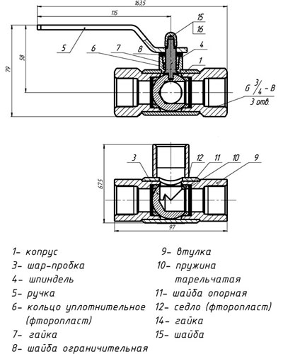 Рис.1. Габаритный чертеж крана разобщительного 2003