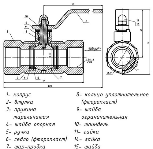 Рис.1. Габаритный чертеж крана разобщительного 2001