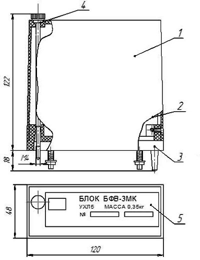 Габаритные размеры блока БФВ-3МК