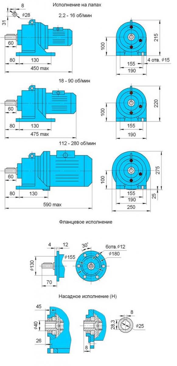 Схема габарита редуктора 4МП-25
