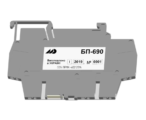 Блок питания БП-690