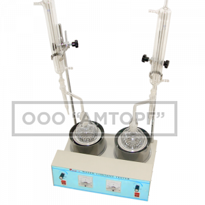 Аппарат для определения содержания воды в нефтепродуктах 1-92М фото 1