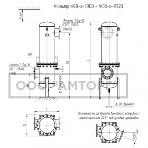 Фланцевые-магистральные фильтры ФСВ-х-3900,ФСВ-х-11320 фото 1