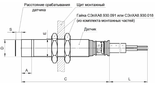 Габаритные и установочные размеры датчиков ДПИ-301